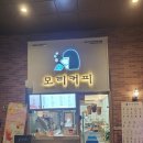 모리커피남양주다산현대캠퍼스몰점