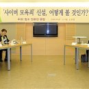 사이버 클럽 이미지