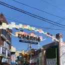 이기대수변공원 안내 이미지