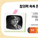 천사몬테소리유치원 이미지