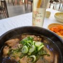 토정삼계탕 | 토정삼계탕 (내돈내산 후기)