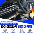 성지자동차서비스 이미지