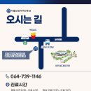 서귀포내과 네이버블로그
