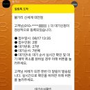 신세계의지센터 | 대전 신세계백화점 피아제, 쇼메, 부쉐론 명품 웨딩밴드 투어