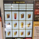 부천 역곡동 테라 커피 TERA COFFEE - 깔끔한 가성비 카페