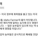 단수농장 네이버블로그