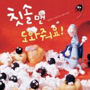 바오밥미술창작소미술학원