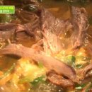 기찬흑염소 이미지