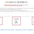 일등요양보호사교육원 이미지