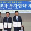 (주)바이오닷 이미지