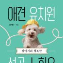 행복나무유치원 이미지