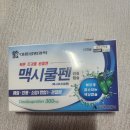 랑랑피어싱 이미지
