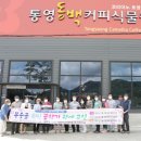 통영리스타트플랫폼 세미나실4(3층) 이미지