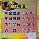 완뽕 이미지