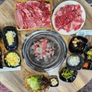 참숯삼가한우라예하대점