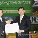 철도운전기술