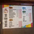 꼬마꼬꼬 이미지