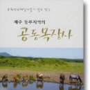상소목장 이미지