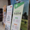 베스트탑사우나 이미지