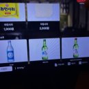 바코주막