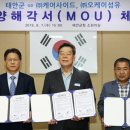 ㈜오케이섬유 이미지