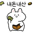 평창영월정선축협 하나로마트 영월점