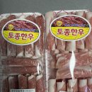 신선유황포크