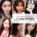 나세르의원 이미지