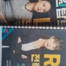 한달만에 목표점수 달성하게 해 준 강남 토익학원 YBM 원탑토익 중급반 (pro) 진짜자세한 후기+정보