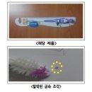 베이비또