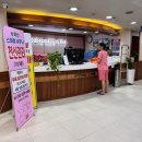 수락산스파빌사우나 네이버블로그