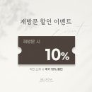 어나더블룸 네이버블로그