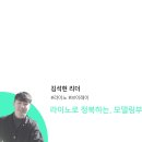 스터디온