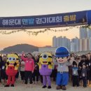 해운대이벤트광장 2 이미지