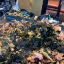 삼가생오겹살