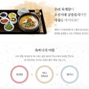 육마니 - 남동구 논현고잔로109번길 106 | 육마니