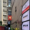 골든센트리GoldenCentury 이미지