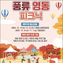 그늘막26 이미지
