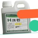 태영크린 이미지