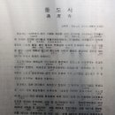 보문3 이미지