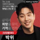 청년의전 이미지