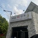 배달회만족 이미지