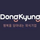 송추가마골 이미지