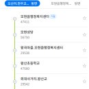 동림3리 티스토리