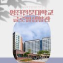 영진호텔 이미지