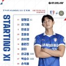 김포솔터축구장 | K리그 &lt;수원삼성 vs 김포FC&gt; 직관 후기 | 솔터축구장 주차