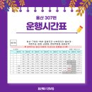 구점촌교 입구(2) 이미지