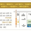 강촌한의원 이미지