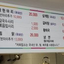 닭한마리 이미지