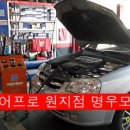 경남밋션